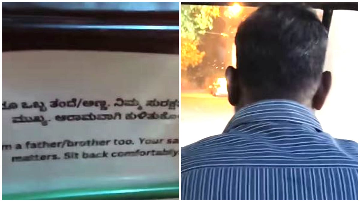 ನಾನೂ ಒಬ್ಬ ಅಣ್ಣಾ.. ಬೆಂಗಳೂರು ಆಟೊದಲ್ಲಿನ ಬರಹ ಕಂಡು ಭಾವುಕಳಾದ ಯುವತಿ