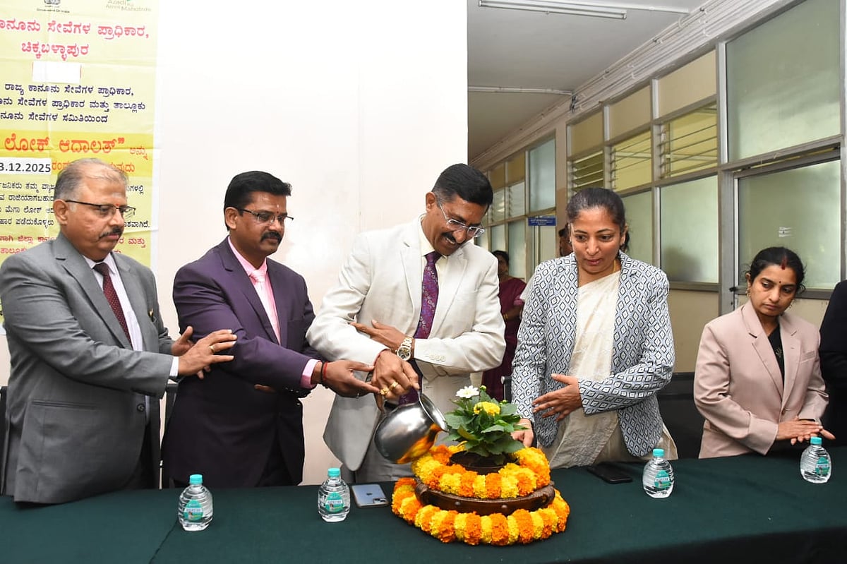 ಲೋಕ ಅದಾಲತ: ‘ಆಸ್ತಿ ಸಮಸ್ಯೆ; ಮೂಲದಲ್ಲೇ ಪರಿಹರಿಸಿಕೊಳ್ಳಿ’