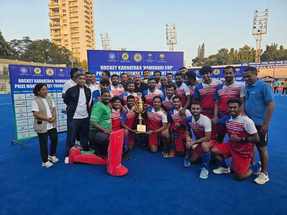 ನಾಮಧಾರಿ ಕಪ್‌ ಹಾಕಿ: ಕೆನರಾ ಬ್ಯಾಂಕ್‌ ತಂಡಕ್ಕೆ ಪ್ರಶಸ್ತಿ