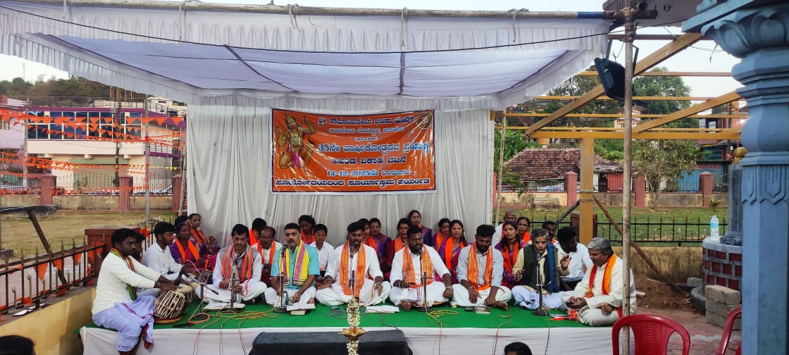 ಮಡಿಕೇರಿಯ ಆಂಜನೇಯ ದೇವಾಲಯದಲ್ಲಿ ವಿವಿಧ ಭಜನೆ ತಂಡಗಳ ಸದಸ್ಯರು ಭಾನುವಾರ ಭಜನೆ ಹಾಡಿದರು