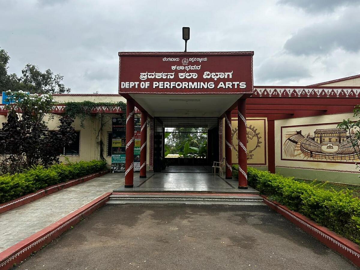 ಬೆಂಗಳೂರು ವಿಶ್ವವಿದ್ಯಾಲಯ | ಪ್ರದರ್ಶನ ಕಲೆ: ಉನ್ನತ ಶಿಕ್ಷಣದ ನೆಲೆ