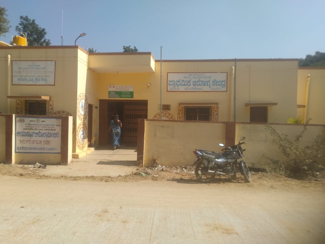 ಪಾವಗಡ ತಾಲ್ಲೂಕು ಮಂಗಳವಾಡ ಪ್ರಾಥಮಿಕ ಆರೋಗ್ಯ ಕೇಂದ್ರ