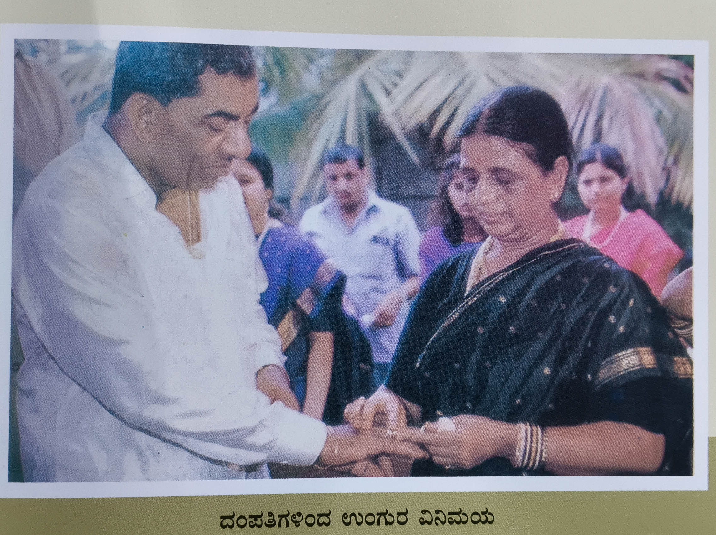ಉಂಗುರು ವಿನಿಮಯ ಮಾಡಿಕೊಂಡಿದ್ದ ದಂಪತಿ