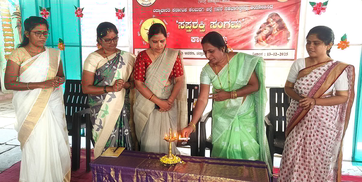 ಚಿತ್ತಾಪುರ | ಹೆಣ್ಣು ರಾಷ್ಟ್ರ ಮುನ್ನಡೆಸಬಲ್ಲಳು: ಜಗದೀಶ್ವರಿ