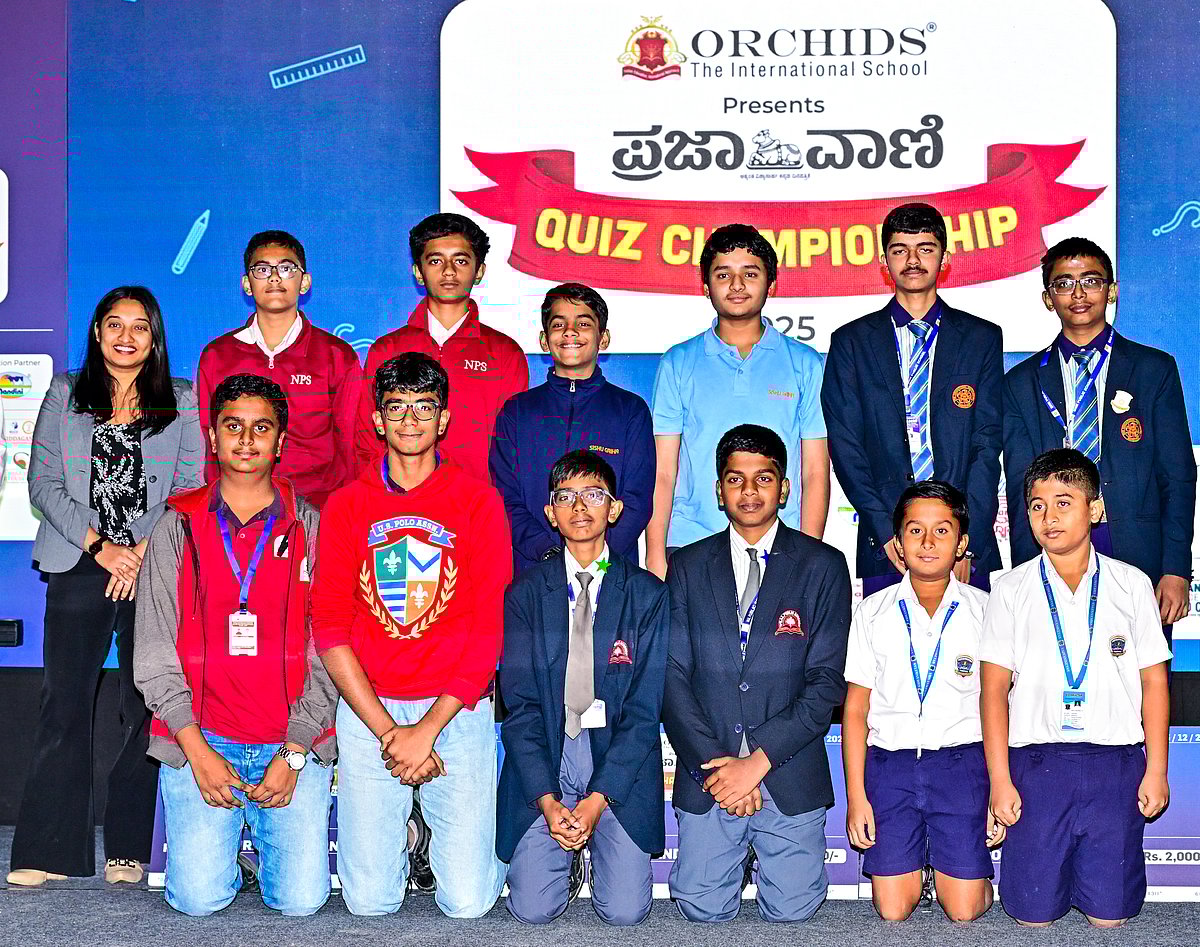 ಪ್ರಜಾವಾಣಿ ರಸಪ್ರಶ್ನೆ: ಟೈ ಬ್ರೇಕರ್‌ನಲ್ಲಿ ಗೆದ್ದು ಬೀಗಿದ ತ್ರಿವಿಕ್ರಂ, ವಿಶ್ರು