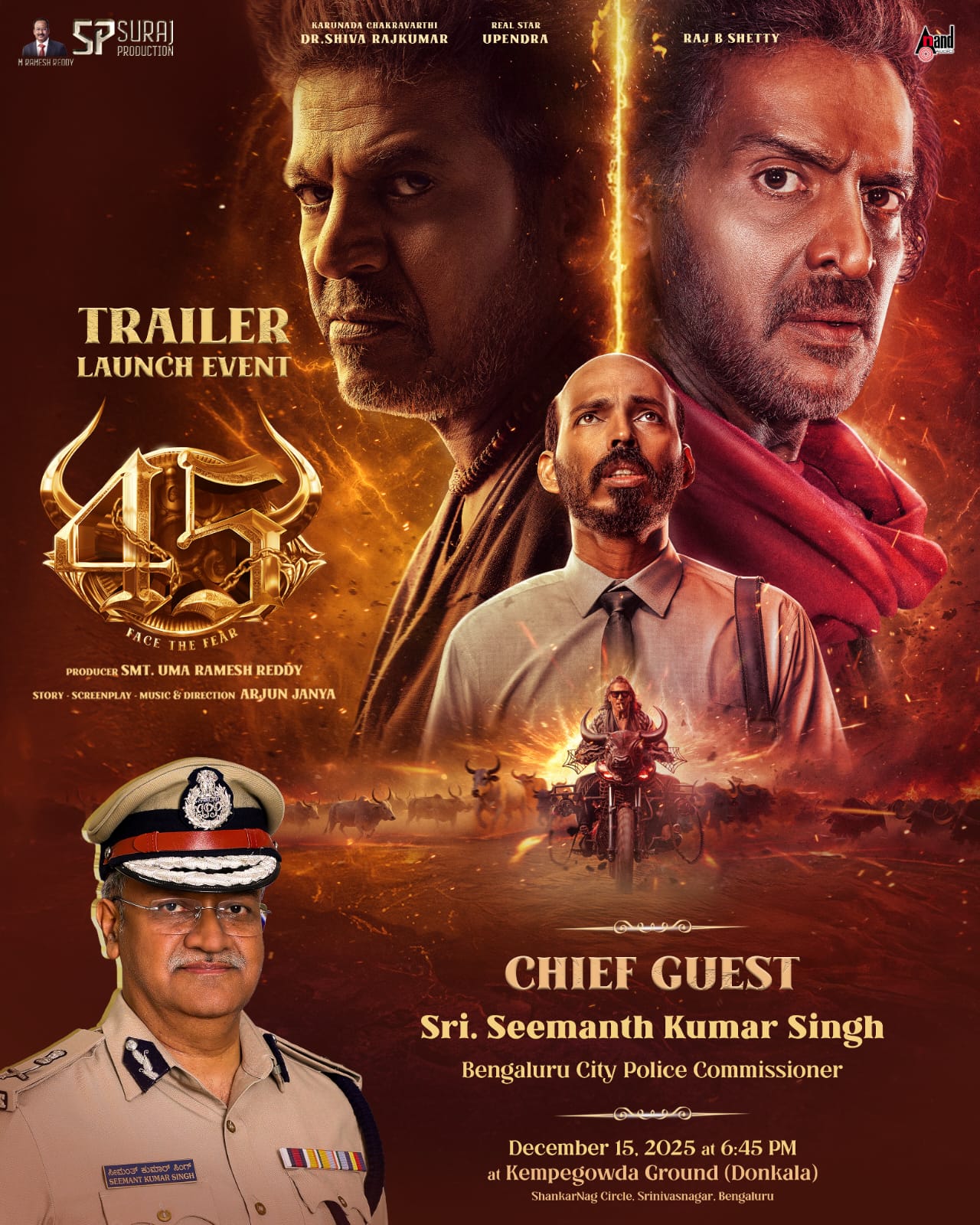 45 ಸಿನಿಮಾದ ಟ್ರೇಲರ್ ಕಾರ್ಯಕ್ರಮದಲ್ಲಿ ಬೆಂಗಳೂರು ನಗರ ಪೊಲೀಸ್ ಕಮಿಷನರ್ ಸೀಮಂತ್ ಕುಮಾರ್ ಭಾಗಿಯಾಗಲಿದ್ದಾರೆ.
