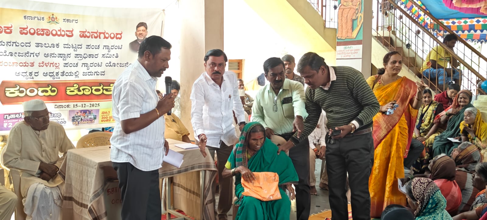 ಹುನಗುಂದ ತಾಲ್ಲೂಕಿನ ಬೆಳಗಲ್ಲ ಗ್ರಾಮದಲ್ಲಿ ಗ್ಯಾರಂಟಿ ಯೋಜನೆಗಳಿಗೆ ಸಂಬಂಧಿಸಿದಂತೆ ನಡೆದ ಕುಂದುಕೊರತೆ ಸಭೆಯಲ್ಲಿ ವಯೋವೃದ್ದೆಯೊಬ್ಬರು ಸಮಸ್ಯೆ ಹೇಳಿಕೊಂಡರು