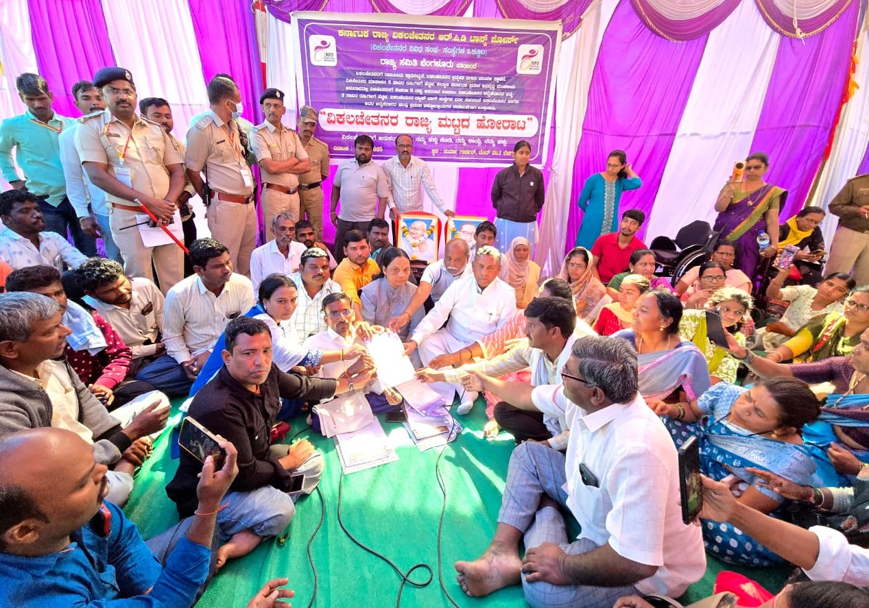 ಕರ್ನಾಟಕ ರಾಜ್ಯ ವಿಕಲಚೇತನರ ಆರ್‌ಪಿಡಿ ಟಾಸ್ಕ್‌ಫೋರ್ಸ್‌ನವರು ಸಚಿವ ಕೆ.ಎಚ್‌.ಮುನಿಯಪ್ಪ ಅವರಿಗೆ ಮನವಿ ಸಲ್ಲಿಸಿದರು