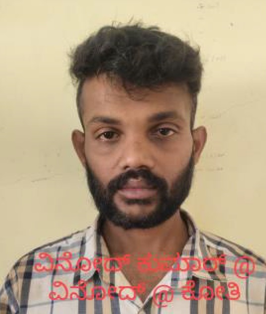 ವಿನೋದ್‌