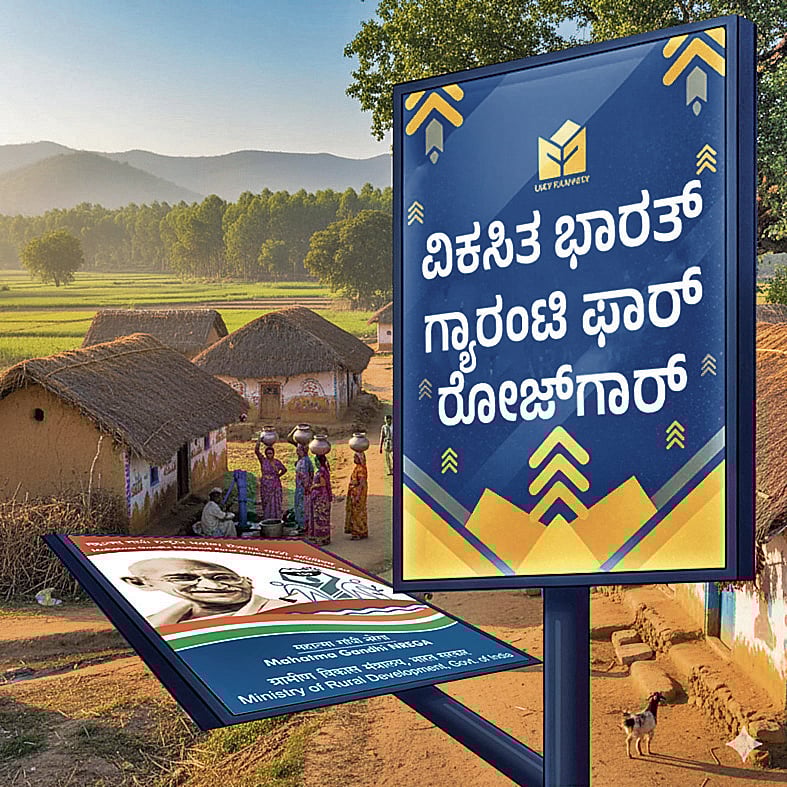 ಸಂಪಾದಕೀಯ:‘ಮನರೇಗಾ’ ಹೆಸರು ಬದಲಾವಣೆ ಯತ್ನ; ‘ವಿಕಸಿತ ಭಾರತ’ಕ್ಕೆ ಗಾಂಧೀಜಿ ಬೇಡವೆ?