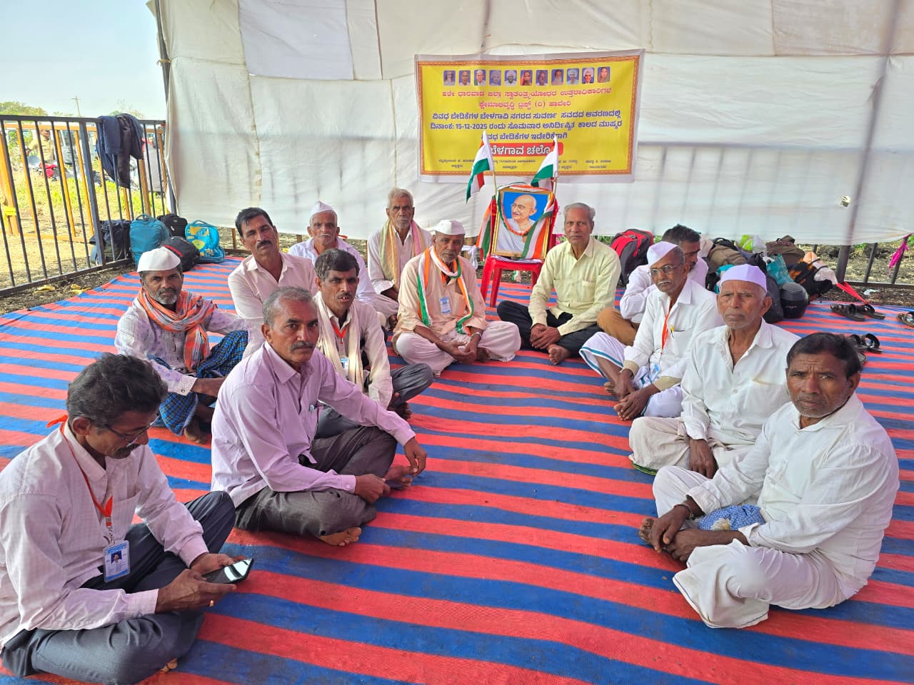 ಹಳೇ ಧಾರವಾಡ ಜಿಲ್ಲಾ ಸ್ವಾತಂತ್ರ್ಯ ಯೋಧರ ಉತ್ತರಾಧಿಕಾರಿಗಳ ಕ್ಷೇಮಾಭಿವೃದ್ಧಿ ಟ್ರಸ್ಟ್‌ನವರು ಧರಣಿ ಮಾಡಿದರು