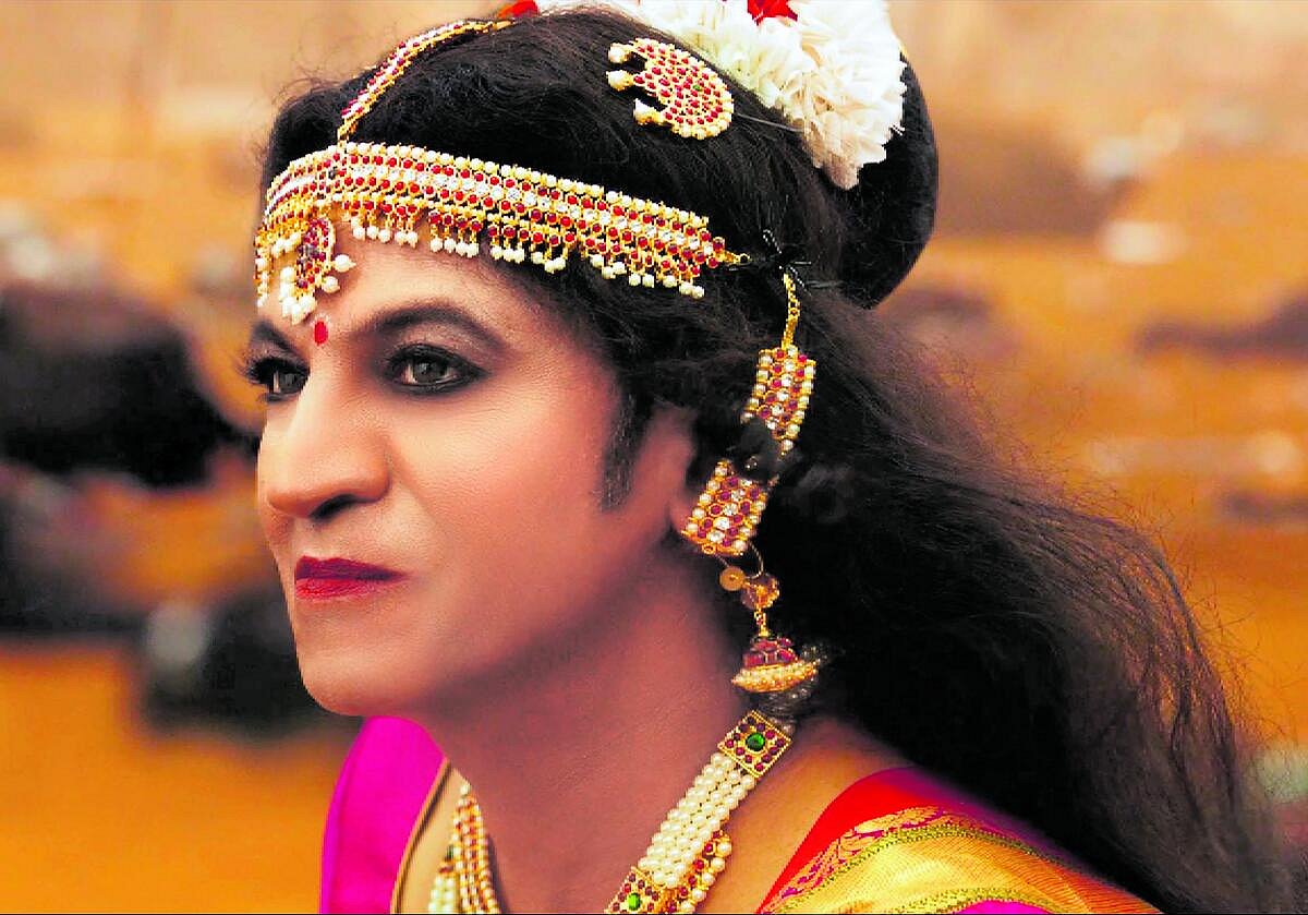 45 Movie:  ಚೆಲುವೆಯ ನೋಟ ಚೆನ್ನ... ನಾಚಿ ನೀರಾದ ಶಿವಣ್ಣ