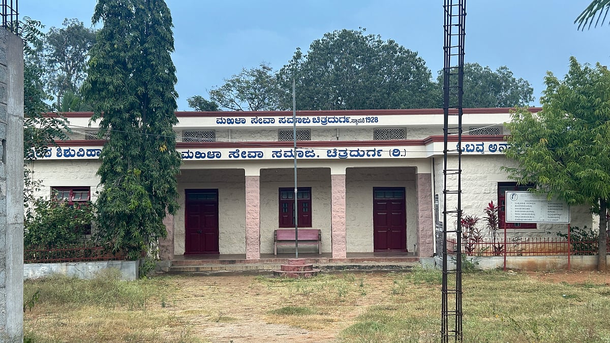 ಚಿತ್ರದುರ್ಗ: ಗುಂಪುಗಾರಿಕೆಯ ಗೂಡಾದ ಮಹಿಳಾ ಸೇವಾ ಸಮಾಜ