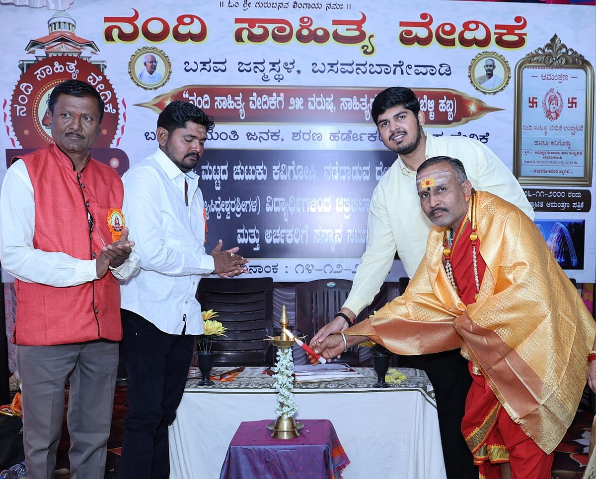 ಯುವ ಕವಿಗಳಿಗೆ ಪ್ರೋತ್ಸಾಹ ಅಗತ್ಯ: ಸತ್ಯಜಿತ್ ಪಾಟೀಲ