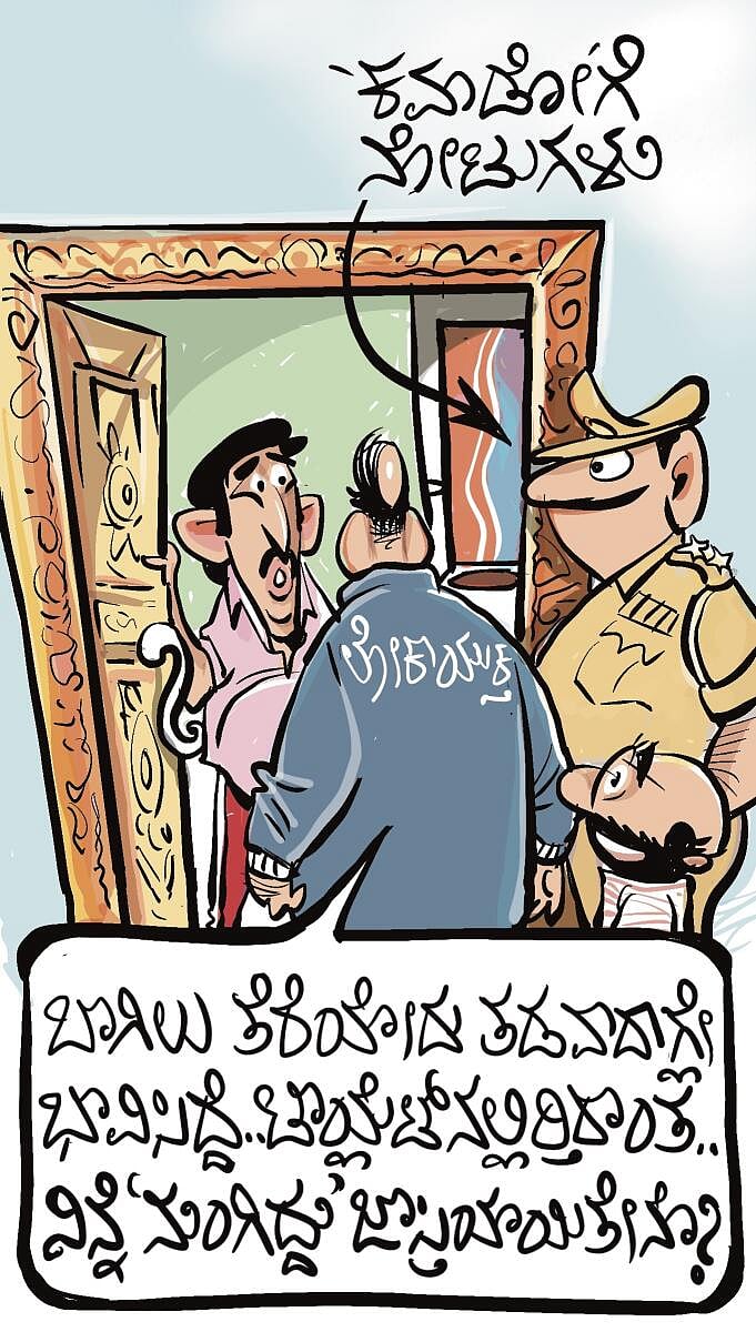 ಚಿನಕುರುಳಿ: ಗುರುವಾರ, 18 ಡಿಸೆಂಬರ್ 2025