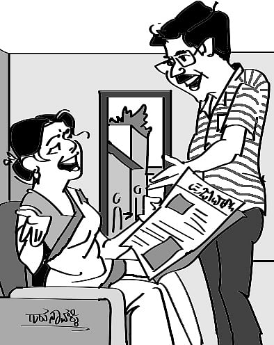 ಚುರುಮುರಿ: ಪಿಪಿಎಲ್ ಹರಾಜು!