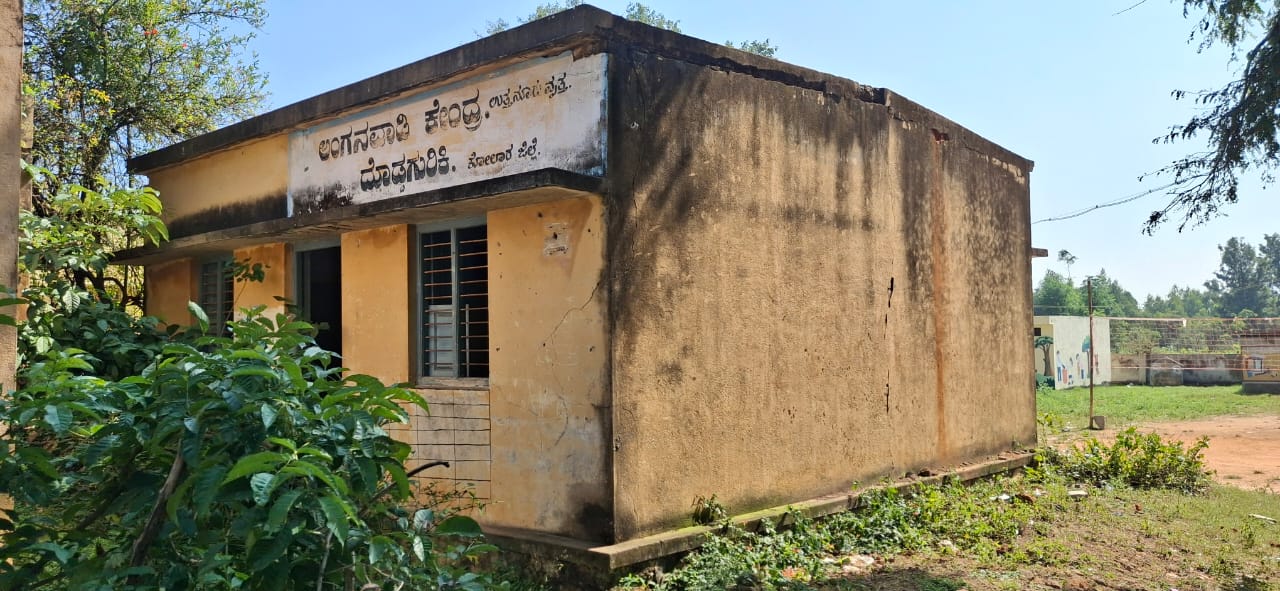 ಶಿಥಿಲಾವಸ್ಥೆಯ ಅಂಗನವಾಡಿ ಹಳೆಯ ಕಟ್ಟಡ