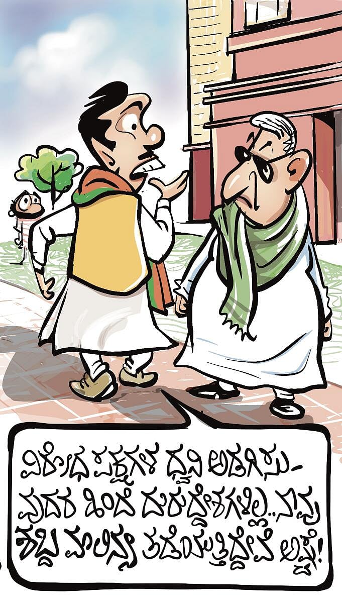 ಚಿನಕುರುಳಿ: ಶುಕ್ರವಾರ, 19 ಡಿಸೆಂಬರ್ 2025