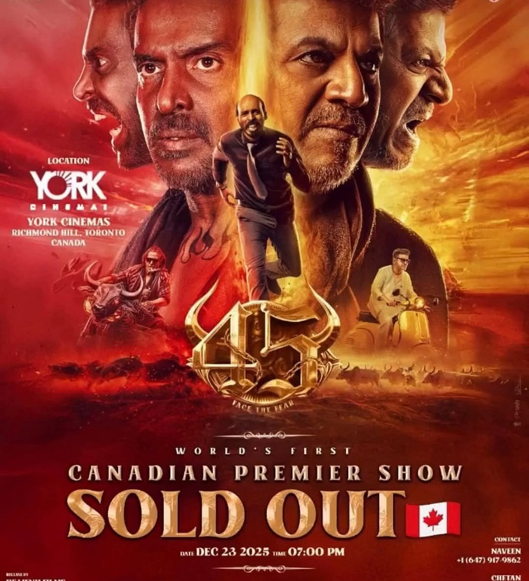 ಕೆನಡಾದಲ್ಲಿ ‘45’ ಟಿಕೆಟ್‌ ಸೋಲ್ಡ್ ಔಟ್: ಎರಡು ದಿನಗಳ ಮೊದಲೇ ಚಿತ್ರ ಬಿಡುಗಡೆ