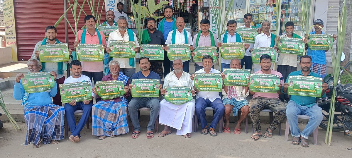 ರೈತ ಸಮಾವೇಶ 23ರಂದು; ಪೋಸ್ಟರ್ ಬಿಡುಗಡೆ