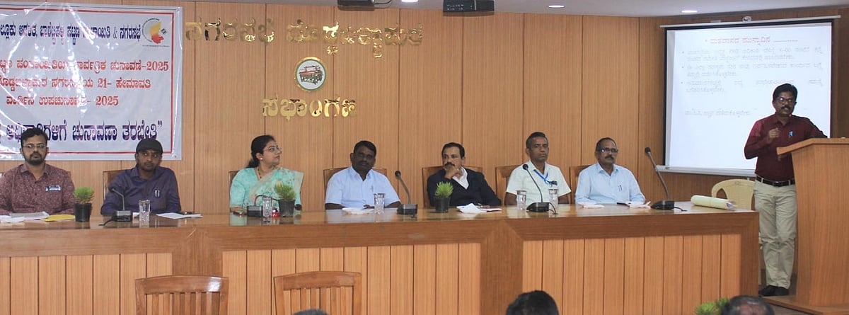 ದೊಡ್ಡಬಳ್ಳಾಪುರದ ಕೆಲವೆಡೆ ಇಂದಿನಿಂದ ನಿಷೇಧಾಜ್ಞೆ ಜಾರಿ