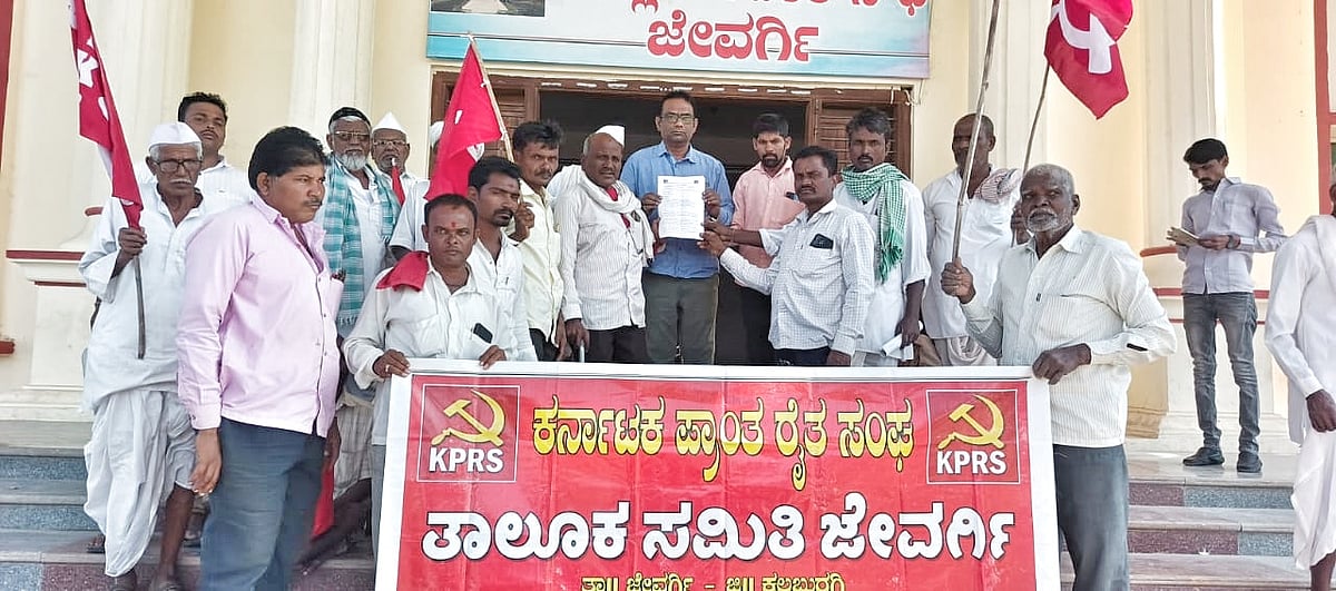 ಜೇವರ್ಗಿ: ಎಕರೆಗೆ ₹25 ಸಾವಿರ ಪರಿಹಾರಕ್ಕೆ ಆಗ್ರಹ: ರೈತ ಸಂಘದಿಂದ ಪ್ರತಿಭಟನೆ