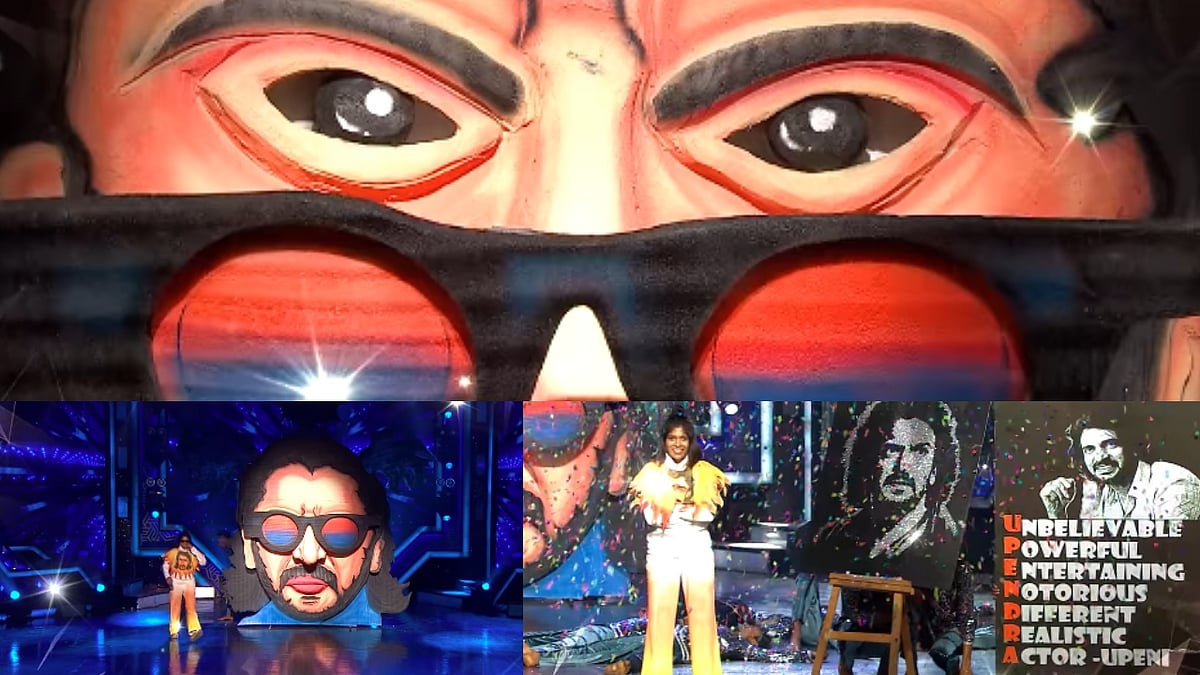 ಉಪೇಂದ್ರ ಹಾಡಿಗೆ ಡಿಕೆಡಿ ವೇದಿಕೆ ಮೇಲೆ ಧೂಳೆಬ್ಬಿಸಿದ ನಂದಿನಿ: ವಿಡಿಯೊ ಇಲ್ಲಿದೆ