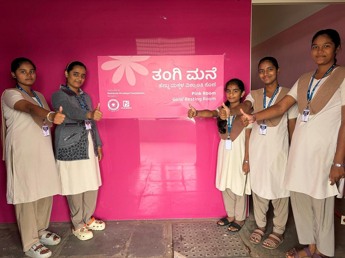 ತಂಗಿ ಮನೆ: ಪೀರಿಯಡ್ಸ್‌ನ ದಿನಗಳಲ್ಲಿ ಹೆಣ್ಣುಮಕ್ಕಳ ನೆರವಿನ ತಾಣ