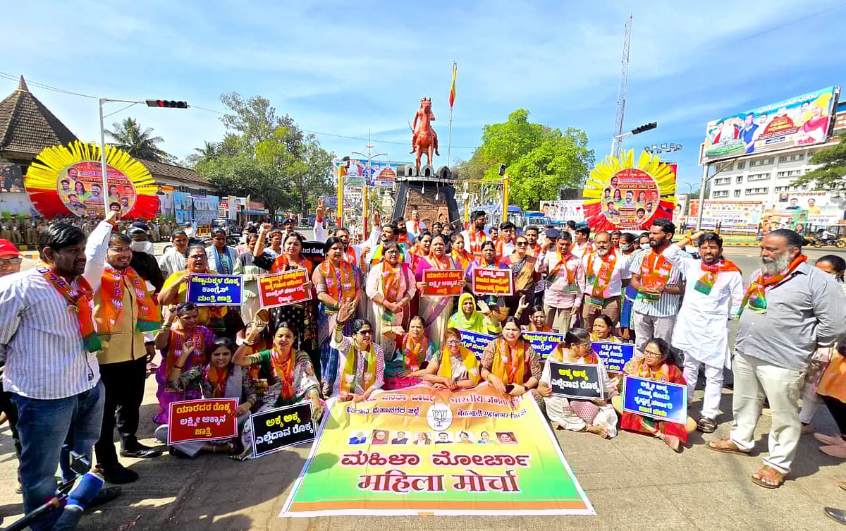ಸಚಿವೆ ಹೆಬ್ಬಾಳಕರ ರಾಜೀನಾಮೆಗೆ ಆಗ್ರಹ