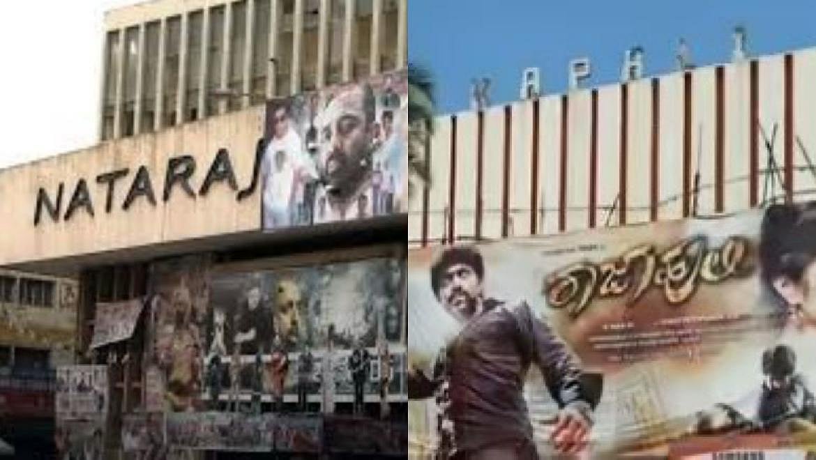 ಮಲ್ಟಿಪ್ಲೆಕ್ಸ್ ಅಬ್ಬರಕ್ಕೆ ಬೆಂಗಳೂರಿನ ಏಕಪರದೆ ಚಿತ್ರಮಂದಿರಗಳಿಗೆ ತೆರೆ