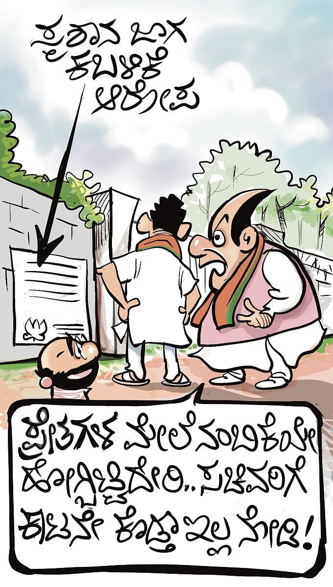 ಚಿನಕುರುಳಿ: ಶನಿವಾರ, 20 ಡಿಸೆಂಬರ್ 2025