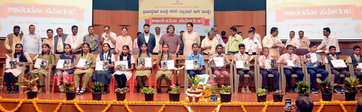 ಟ್ಯಾಲೆಂಟ್‌ ಸರ್ಚ್‌ ಪರೀಕ್ಷೆ: ರಾಜ್ಯದಲ್ಲಿ ವಿವಿಧ ಹಂತಗಳಲ್ಲಿ ನಡೆಸಲು ಯೋಜನೆ