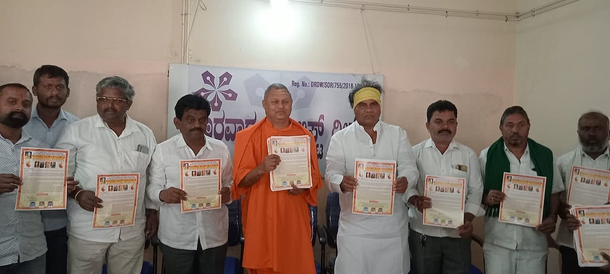 ಹುಬ್ಬಳ್ಳಿ ಚಲೋ 27ರಂದು