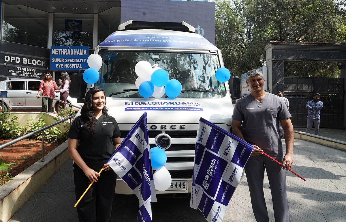 ಬ್ಲೇಡ್ ರಹಿತ ಕಣ್ಣಿನ ಶಸ್ತ್ರಚಿಕಿತ್ಸೆ: ಸಂಚಾರಿ ಘಟಕ ಪರಿಚಯಿಸಿದ ನೇತ್ರಧಾಮ