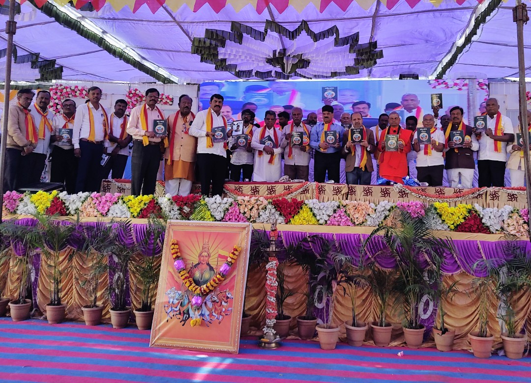 ‘ಕಲ್ಪವೃಕ್ಷ’ ಸ್ಮರಣ ಸಂಚಿಕೆ ಬಿಡುಗಡೆಗೊಳಿಸಲಾಯಿತು