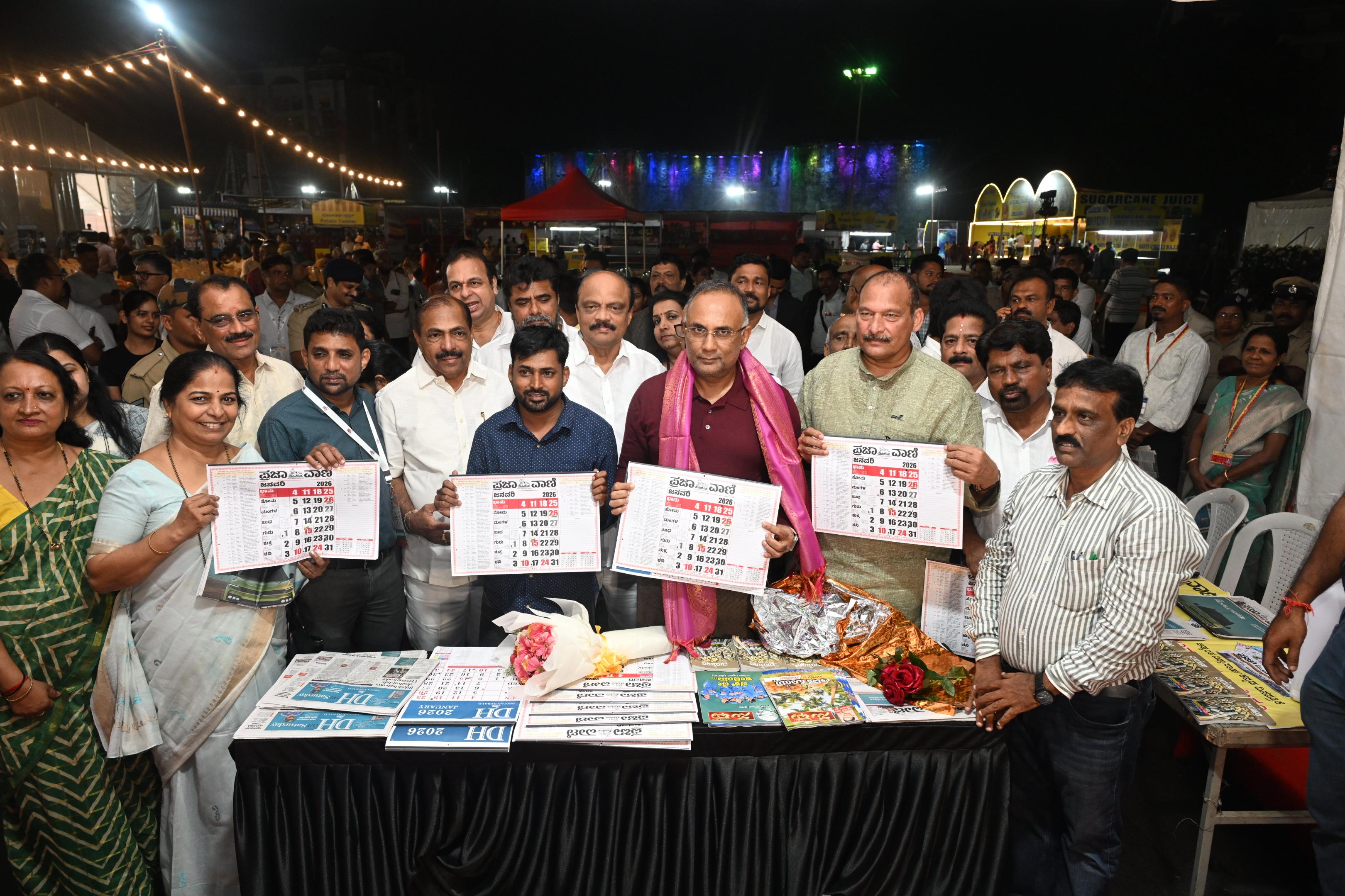 ‘ಪ್ರಜಾವಾಣಿ’ ಕ್ಯಾಲೆಂಡರ್ ಬಿಡುಗಡೆ
ಕರಾವಳಿ ಉತ್ಸವದಲ್ಲಿ ‘ಪ್ರಜಾವಾಣಿ– ಡೆಕ್ಕನ್ ಹೆರಾಲ್ಡ್’ ಮಳಿಗೆಯನ್ನು ದಕ್ಷಿಣ ಕನ್ನಡ ಜಿಲ್ಲಾ ಉಸ್ತುವಾರಿ ಸಚಿವ ದಿನೇಶ್ ಗುಂಡೂರಾವ್ ಶನಿವಾರ ಉದ್ಘಾಟಿಸಿ ‘ಪ್ರಜಾವಾಣಿ’ ಕ್ಯಾಲೆಂಡರ್ ಅನ್ನು ಬಿಡುಗಡೆ ಮಾಡಿದರು. ವಿಧಾನ ಪರಿಷತ್ ಸದಸ್ಯ ಐವನ್ ಡಿಸೋಜ ಮೆಸ್ಕಾಂ ಅಧ್ಯಕ್ಷ ಹರೀಶ್‌ ಕುಮಾರ್‌ ಗಾಣಿಗರ ಅಭಿವೃದ್ಧಿ ನಿಗಮದ ಅಧ್ಯಕ್ಷ ವಿಶ್ವಾಸ್‌ದಾಸ್‌ ಮತ್ತಿತರರು ಉಪಸ್ಥಿತರಿದ್ದರು   