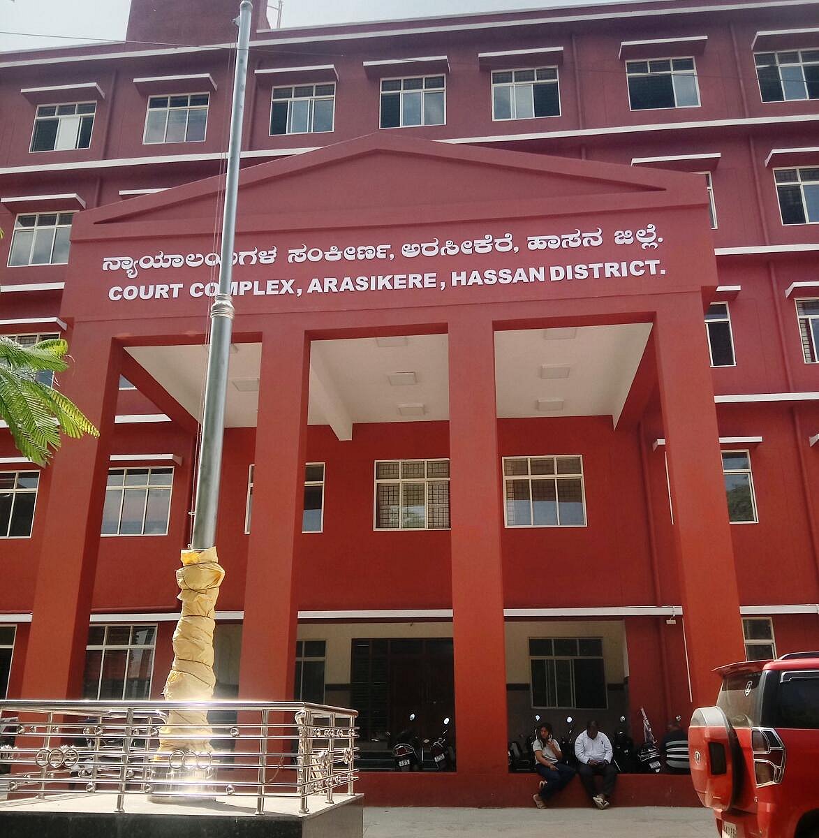 ಅರಸೀಕೆರೆ: ಕೋರ್ಟ್‌ ಸಂಕೀರ್ಣ ಲೋಕಾರ್ಪಣೆ ವಿಳಂಬ