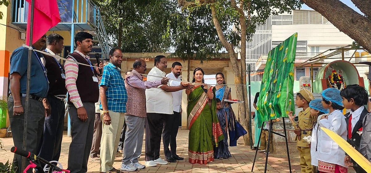 ಸಮುದಾಯ ಸಹಾಯಕರ ದಿನಾಚರಣೆ