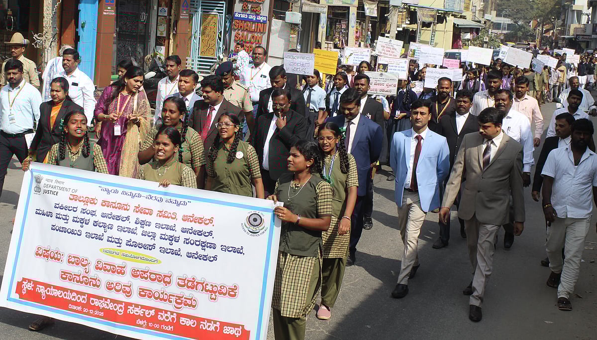 ಆನೇಕಲ್: ಬಾಲ್ಯ ವಿವಾಹ ವಿರುದ್ಧ ಮೊಳಗಿದ ಘೋಷಣೆ