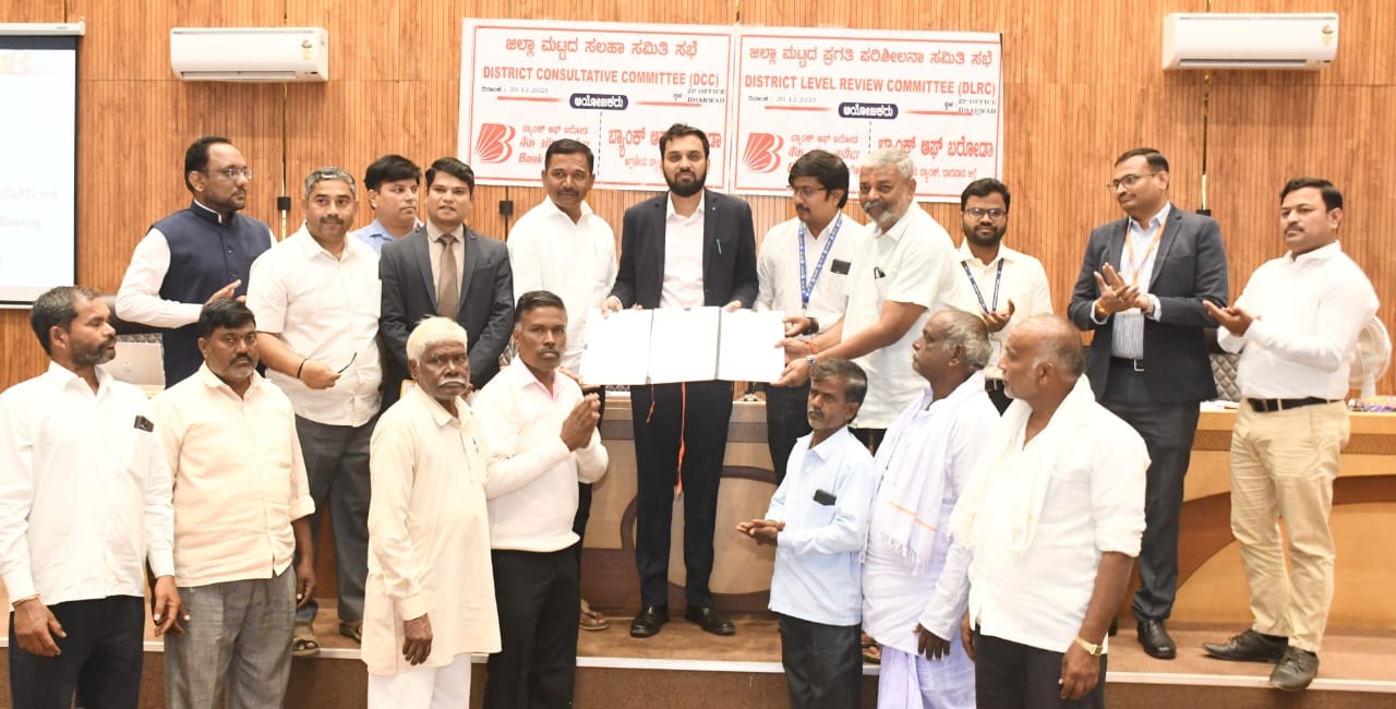 ಧಾರವಾಡದಲ್ಲಿ ಶನಿವಾರ ನಡೆದ ಜಿಲ್ಲಾಮಟ್ಟದ ಬ್ಯಾಂಕ್‌ರ್ಸ್‌ ಪ್ರಗತಿ ಪರಿಶೀಲನಾ ಸಭೆಯಲ್ಲಿ ಜಿಲ್ಲಾ ಪಂಚಾಯಿತಿ ಭುವನೇಶ ಪಾಟೀಲ ಅವರು ಮೊರಬದ ಕೃಷಿ ಸಮೃದ್ಧಿ ರೈತ ಉತ್ಪಾದಕರ ಸಂಘಕ್ಕೆ ಸಾಲ ಮಂಜೂರಾತಿ ಪತ್ರ ವಿತರಿಸಿದರು