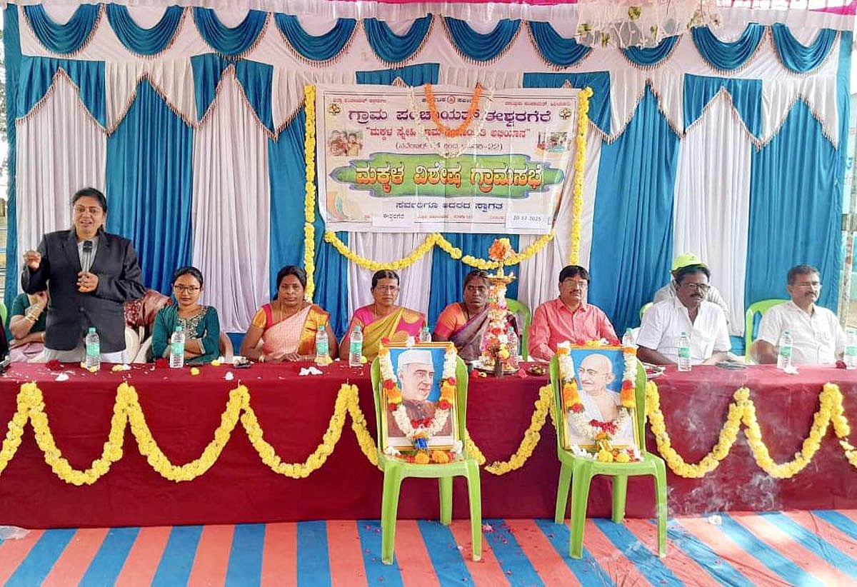 ‘ಪ್ರಜಾಪ್ರಭುತ್ವದಲ್ಲಿ ಮಕ್ಕಳ ಗ್ರಾಮಸಭೆ ಮಹತ್ವದ್ದು’