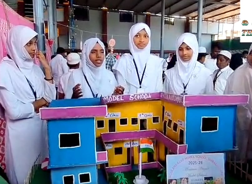 ವಿಜ್ಞಾನ ವಸ್ತುಪ್ರದರ್ಶನ ಜ್ಞಾನ ವೃದ್ಧಿಗೆ ಪೂರಕ