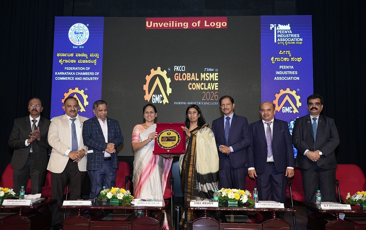 FKCCI, ಪೀಣ್ಯ ಕೈಗಾರಿಕಾ ಸಂಘದ ಗ್ಲೋಬಲ್ MSME ಸಮಾವೇಶ 2026ರ ಲಾಂಛನ ಅನಾವರಣ