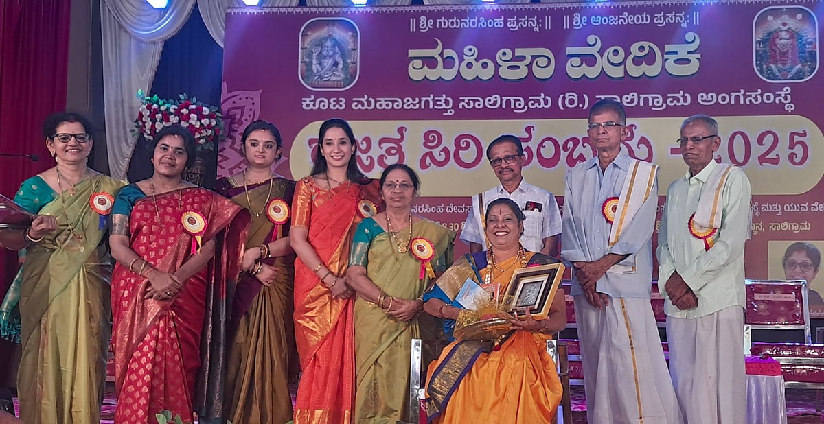 ಬ್ರಹ್ಮಾವರ| ಆತ್ಮವಿಶ್ವಾಸ ಬೆಳೆಸುವ ಸಂಘಟನೆಗಳು: ಸುಪ್ರಭಾ ಕೆ.ಆರ್‌ 