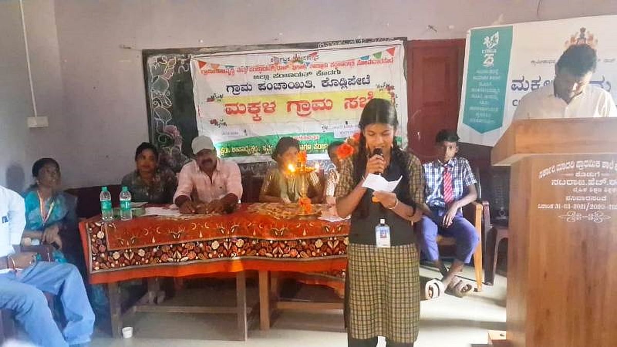 ಶನಿವಾರಸಂತೆ| ಗ್ರಾಮ ಸಭೆ; ಮಕ್ಕಳಿಂದ ಪ್ರಶ್ನೆಯ ಸುರಿಮಳೆ