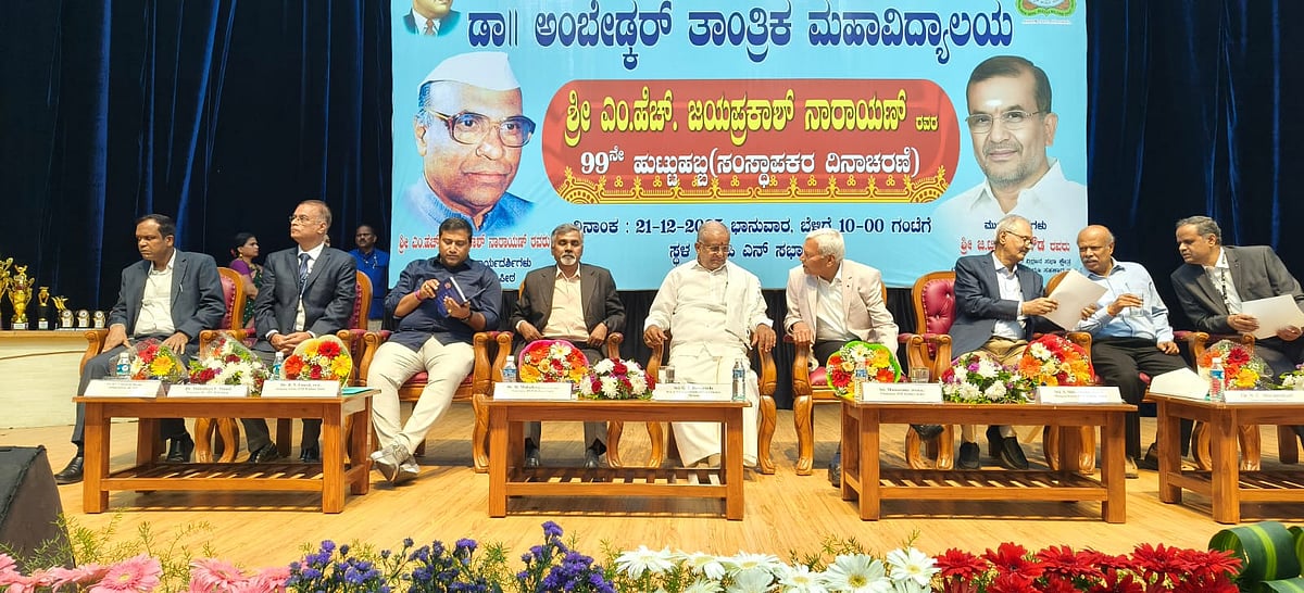 ಕೆಂಗೇರಿ | ‘ಸಹಕಾರ ಕ್ಷೇತ್ರದಲ್ಲಿ ದಲಿತರಿಗಿಲ್ಲ ಪ್ರಾತಿನಿಧ್ಯ’