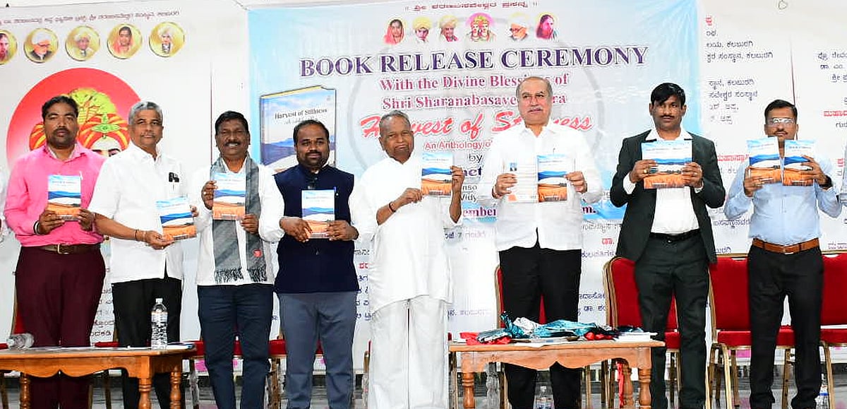 ಕಲಬುರಗಿ:  ‘ಹಾರ್ವೆಸ್ಟ್ ಆಫ್ ಸ್ಟಿಲ್‌ನೆಸ್’ ಕವನ ಸಂಕಲನ ಬಿಡುಗಡೆ