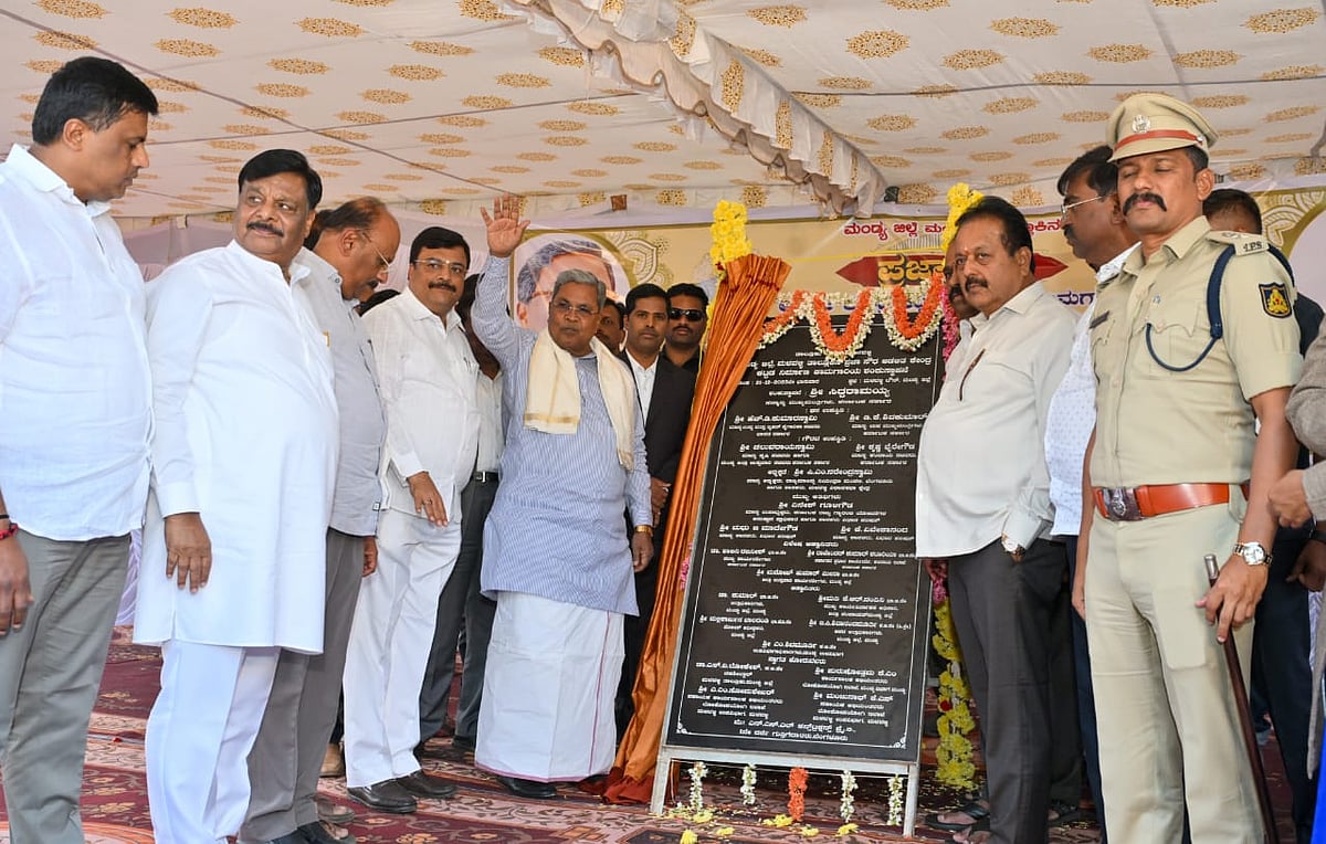 ಮಳವಳ್ಳಿ:₹16 ಕೋಟಿ ವೆಚ್ಚದ ‘ಪ್ರಜಾಸೌಧ’ ನಿರ್ಮಾಣಕ್ಕೆ ಸಿದ್ದರಾಮಯ್ಯ ಶಂಕುಸ್ಥಾಪನೆ