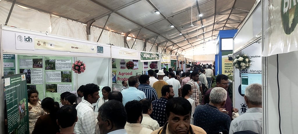 ಬಾಳೆಹೊನ್ನೂರು: ಪ್ರದರ್ಶನ ಮಳಿಗೆಗಳಿಗೆ ಮುಗಿಬಿದ್ದ ಬೆಳೆಗಾರರು