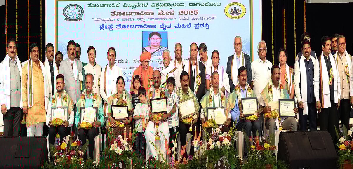 ತೋಟಗಾರಿಕಾ ವಿವಿಯಲ್ಲಿ ರೈತ ಸಂಪರ್ಕ ಕೇಂದ್ರ ಸ್ಥಾಪಿಸಿ:  ಸಚಿವ ಆರ್.ಬಿ.ತಿಮ್ಮಾಪುರ